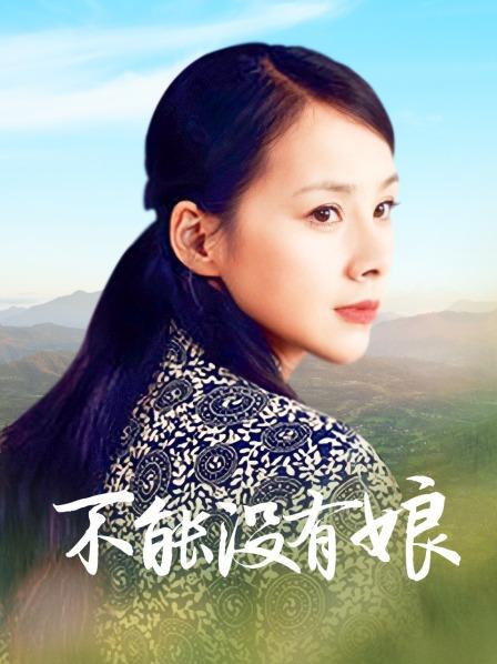 布丁大法-香草冰淇淋 [49P 5V/624MB]